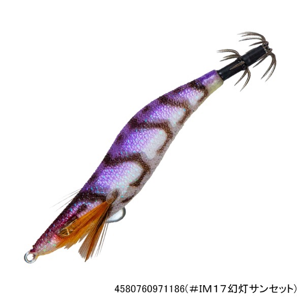 クリックス プロスペックSSS2.5寸(#IM17幻灯サンセット)